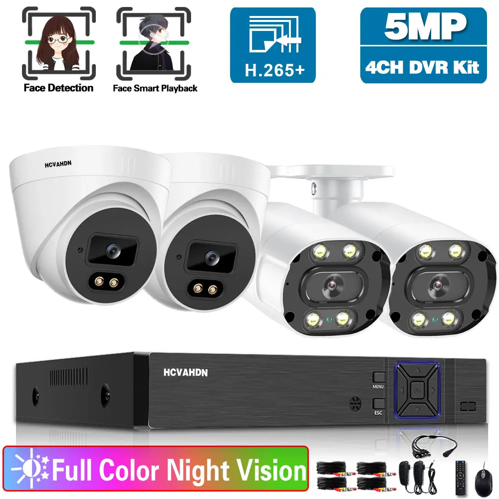 

CCTV DVR Home Security Monitoring Camera System Set 5MP 4Channel DVR Kit Indoor Face Detection Video Surveillance Camera Kit 4CH