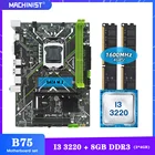 Материнская плата B75 LGA1155, с процессором Intel I3 3220, DDR3 8 Гб (2 х4 ГБ), 1600 МГц, ОЗУ SATA2, SATA3, NGFF, M.2, B75-PRO-U5 шт.