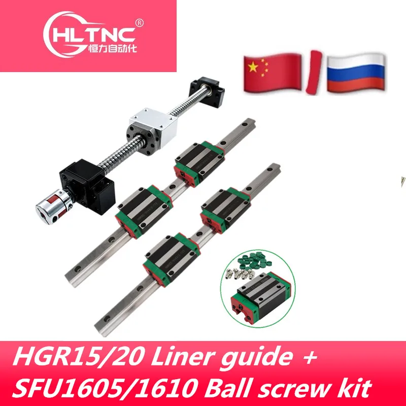 2 комплекта HGR20 HGR15 линейная направляющая и 4 HGH20CA HGW20CC направляющие + SFU1605/1610