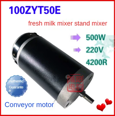 

Motor fresh milk mixer 100ZYT50E 500W 220V 4200R high power