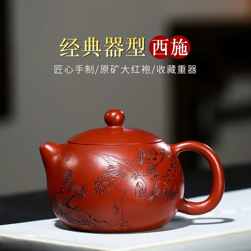

Yixing Dahongpao фиолетовый глиняный горшок прямой чистый ручной работы качественный бытовой чайник Xishi подарок