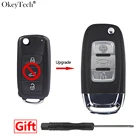 Модифицированный чехол для ключа-флип Okeytech для Volkswagen Golf 7 Beetle T5 T4 Caddy Bora Mk4 Polo Passat B5 B6, 3 кнопки