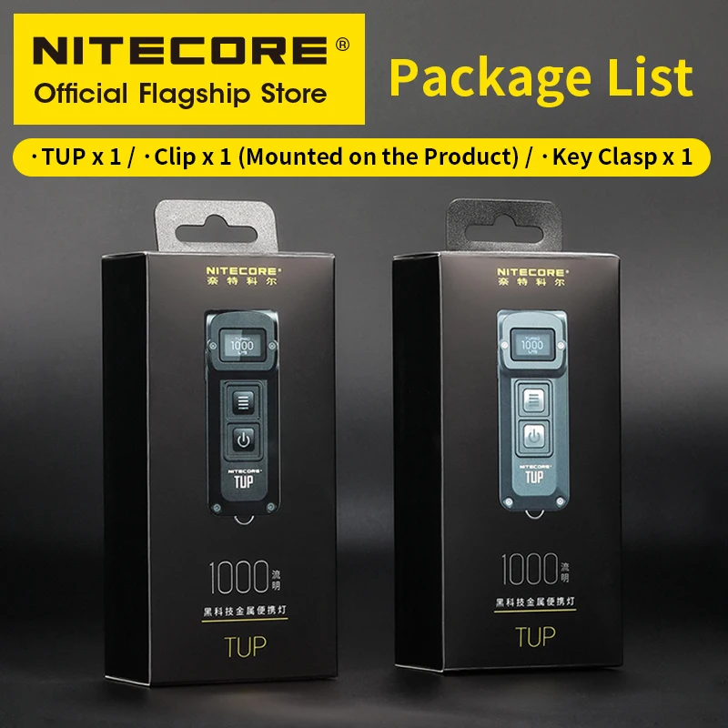 NITECORE TUP EDC брелок Светильник USB перезаряжаемая Вспышка светодиодная мини походная