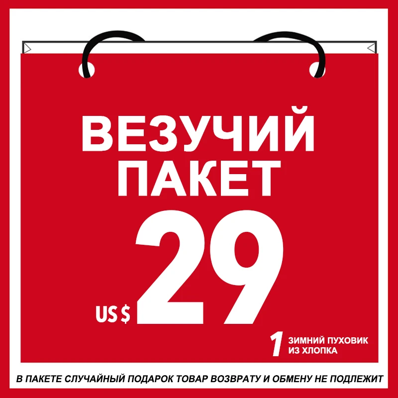 

Пуховик женский зимний, с капюшоном, на осень/зиму, 2020 размера