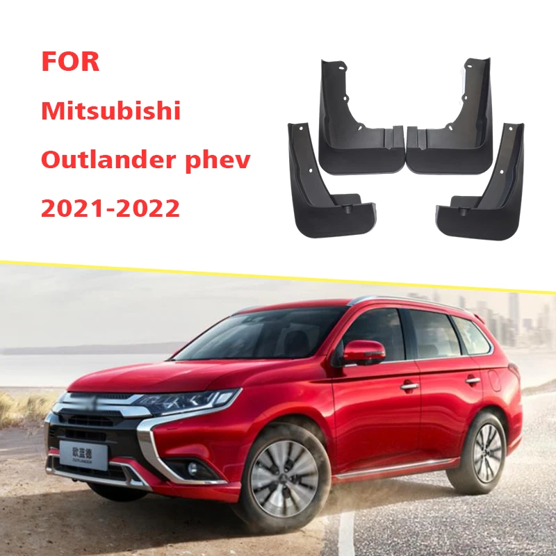 

Для Mitsubishi Outlander phev брызговики на крыло брызговики автомобильные аксессуары автостайлинд переднее и заднее крыло