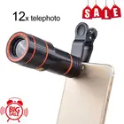 Монокулярный телескоп 12X, компактный зум, водонепроницаемый, HD, с зажимом для телефона, для смартфона Iphone, Samsung