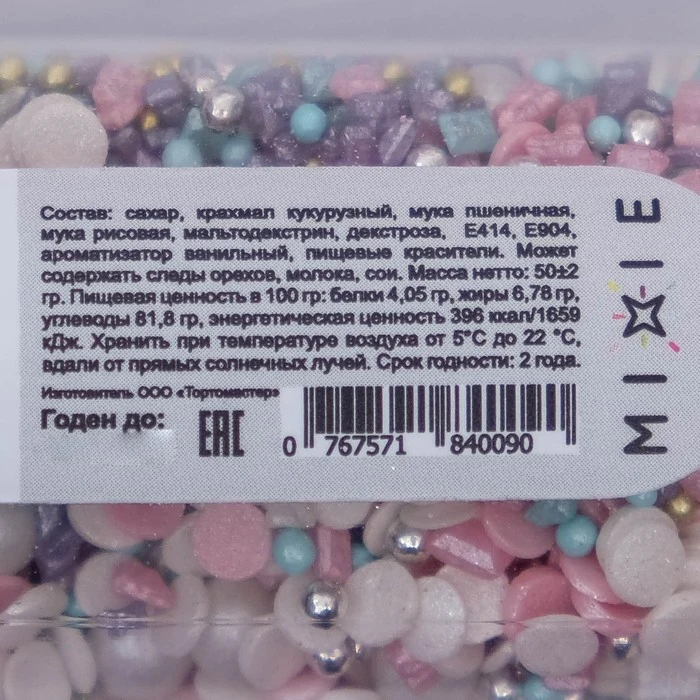Посыпка кондитерская MIXIE Эльфийская принцесса 50 г
