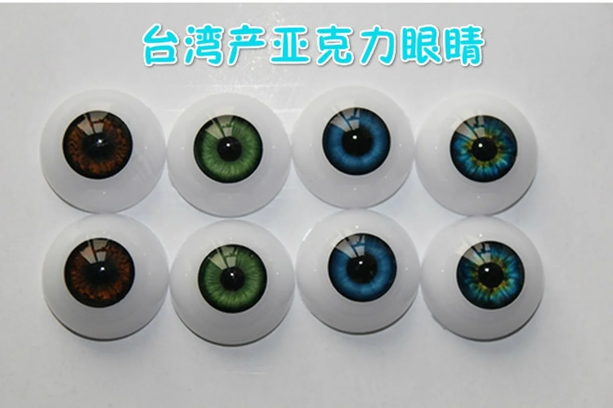 

Simulation Baby DIY Simulation Eye Accessories Acrylic Eyes Doll Eyeball Blue Brown Green