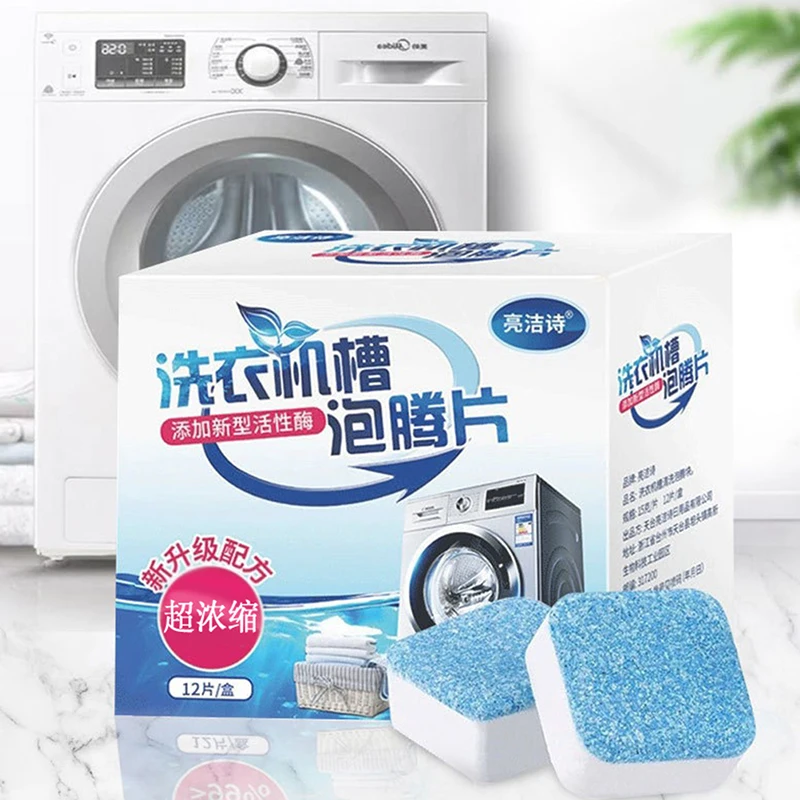 12 шт. шипучие таблетки для стиральной машины|Шарики и диски стирки| |