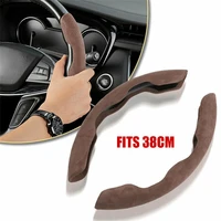 1 pair 37 38cm car steering wheel grip cover steering wheel booster brown non slip plush universal auto interior accessories