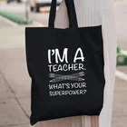 Для женщин сумка я учитель какой у вас сверхмощные учитель жизни Сумка хлопчатобумажная сумка для магазина Эко-дружественных Сумки из натуральной кожи для женщин