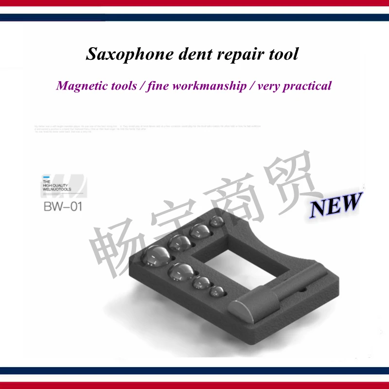 Инструмент для ремонта ветра саксофон туба тромболь труба французский гудок