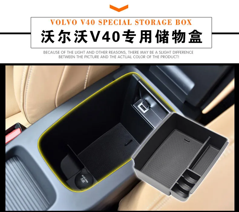 Carmonsons for Volvo V40 V40CC Console Central Armrest Storage Box Container Tray Car Organizer Accessories