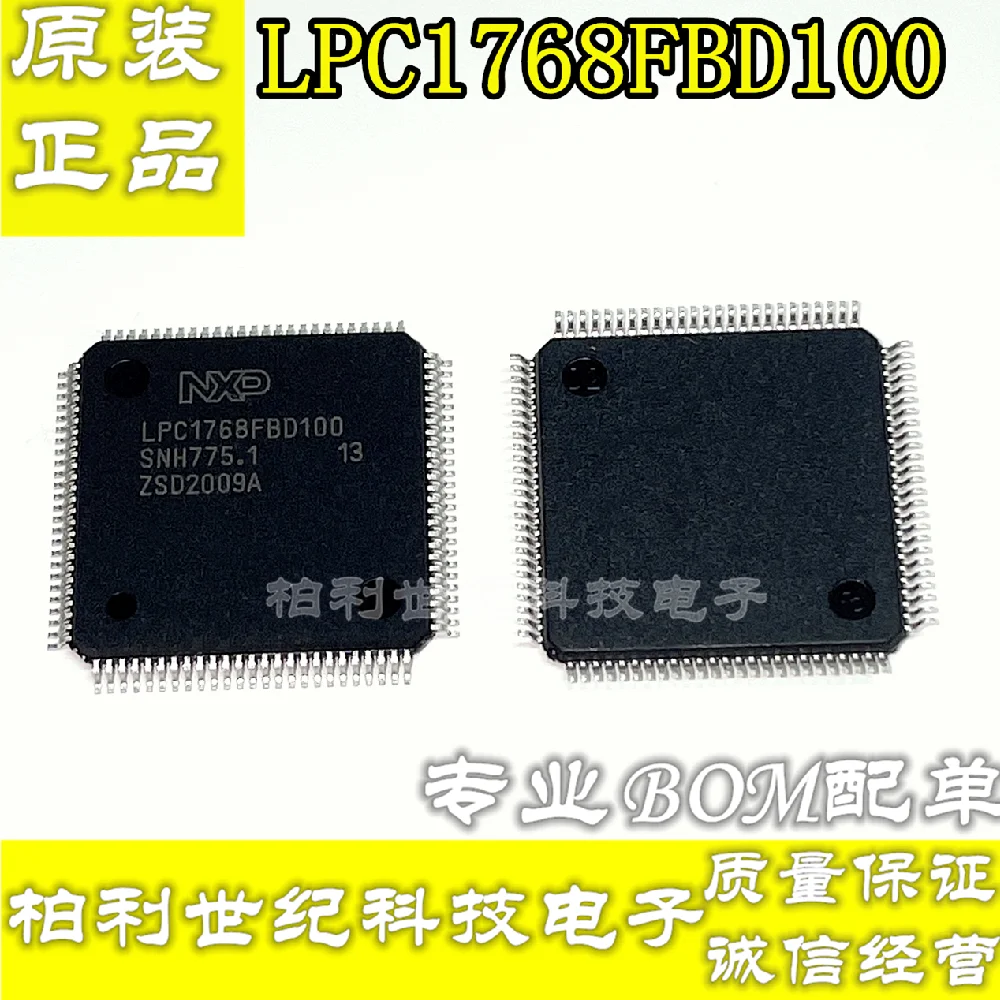 

LPC1768 LPC1768FBD100 32 LQFP100 ARM