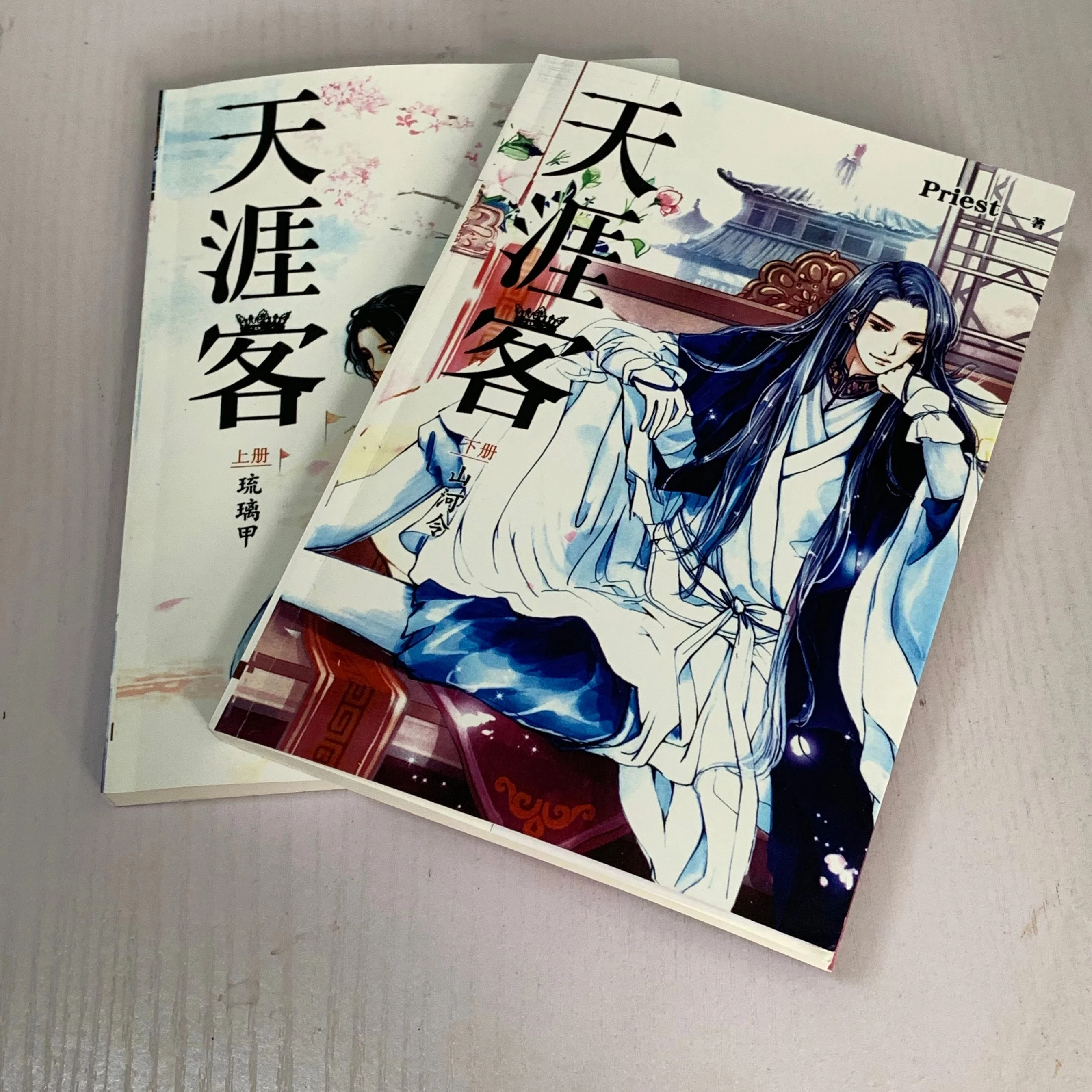 

Word of honor Tv series the original novel by Priest Shan he ling Chivalrous fantasy fiction book Chinese edition