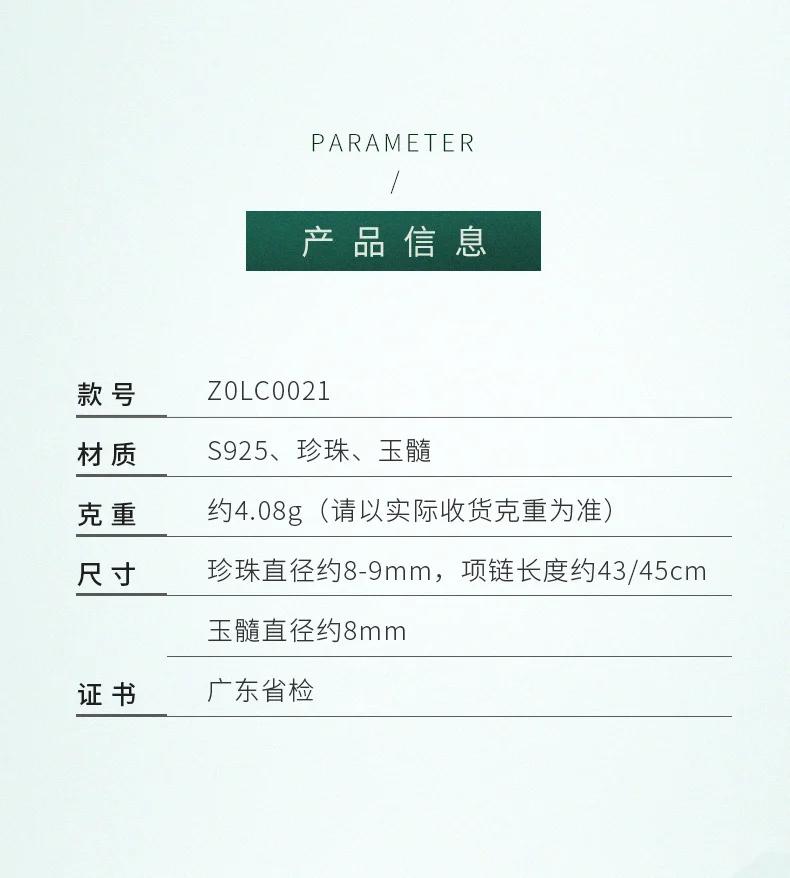 Жемчужное ожерелье женское ювелирное изделие элегантное жемчужное из халцедона