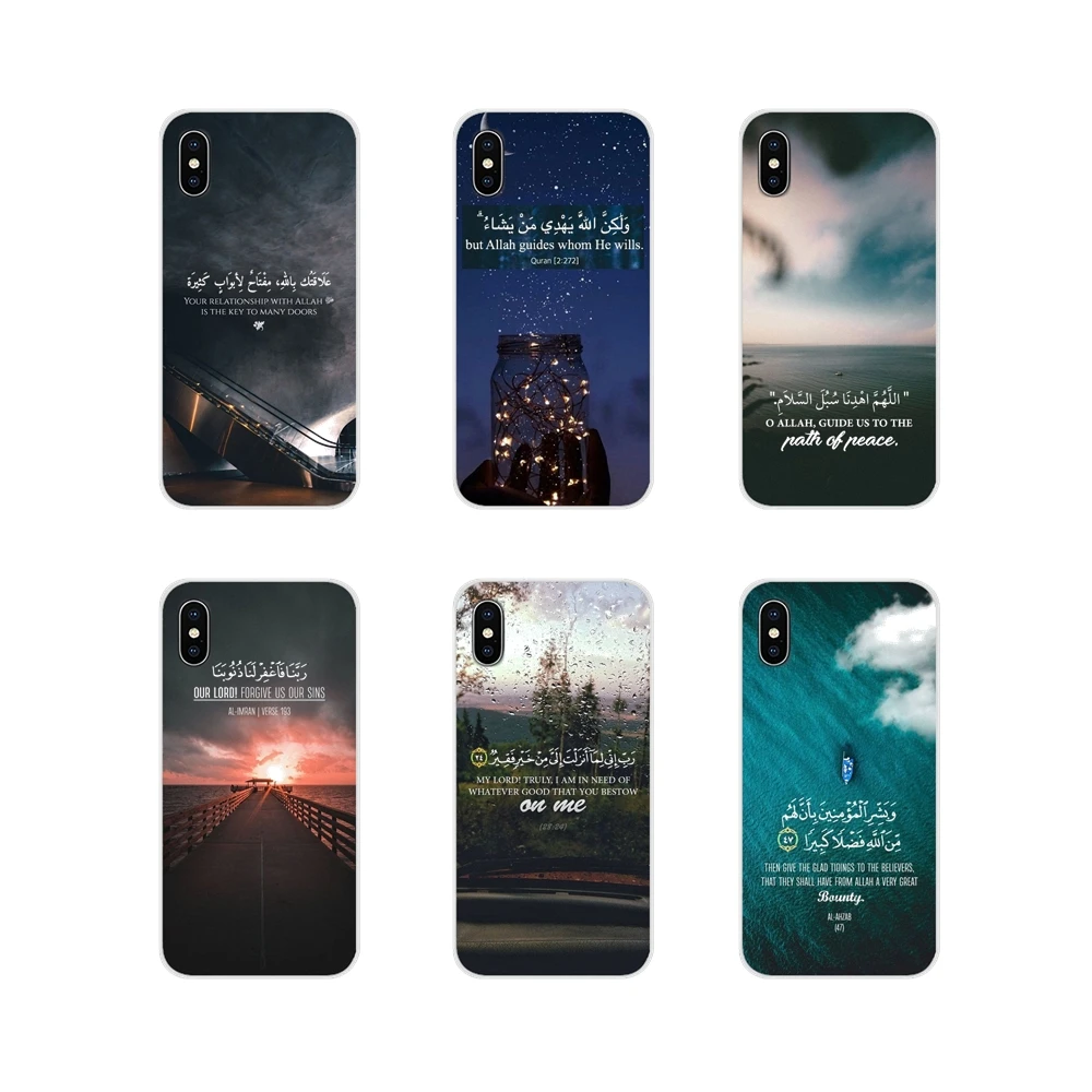 Коран с исламскими цитатами мусульманский арабский для sony Xperia Z (Сони Иксперия З)