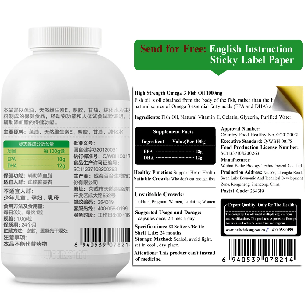 Таблетки с рыбьим маслом Omega 3 жидкие капсулы 1000 мг высококачественные добавки