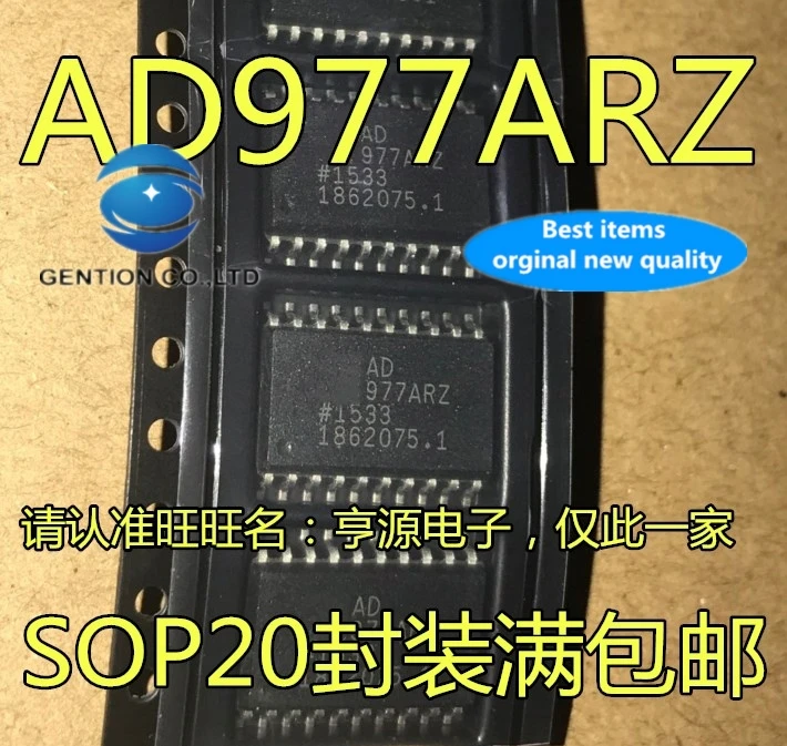 

5PCS AD977AR AD977ARZ AD977 SOP-20 adc chip in stock 100% new and original
