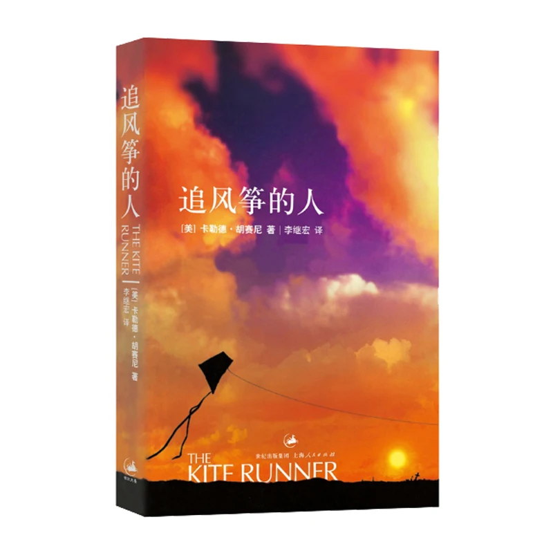 Рисунок 3 - Новинка; Лидер продаж 4 книги Западная