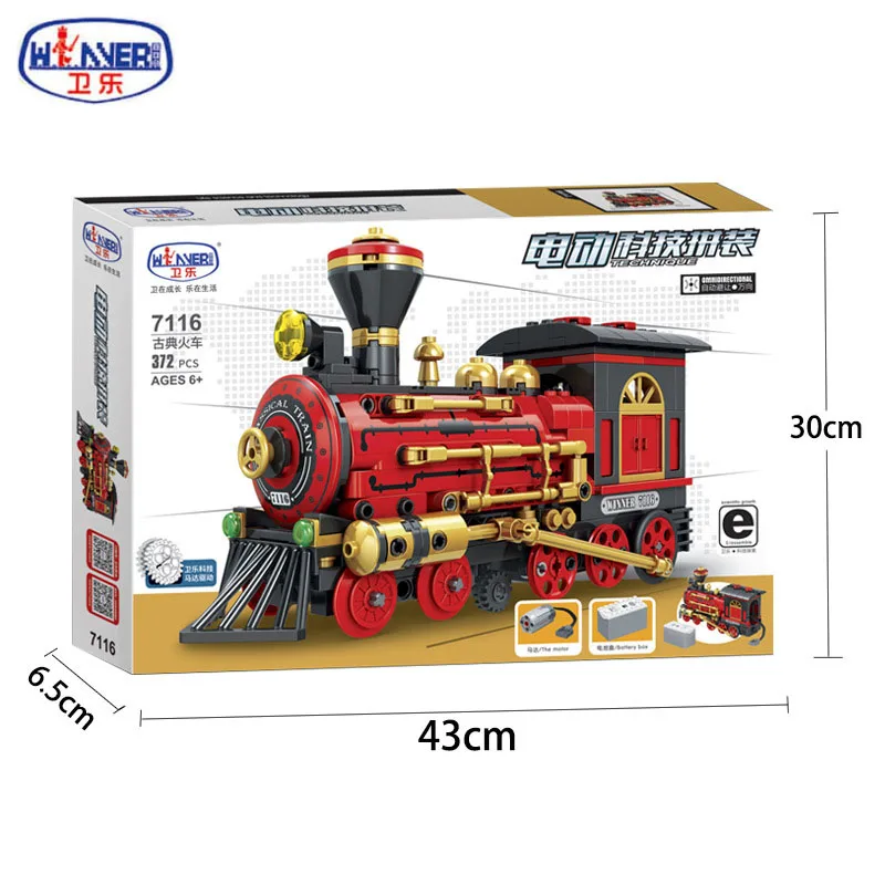 372 шт. Электрический Классический поезд строительные блоки для города техника