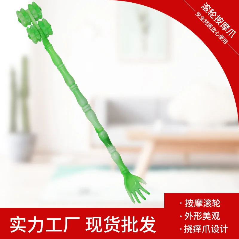 

Массажный ролик, не просите помощь при царапинах, домашний ежедневный полезный продукт, музыкальный зуд для пожилых людей