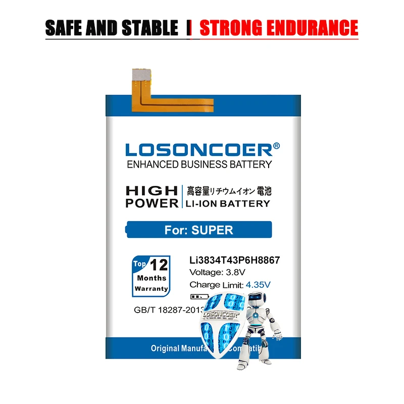 Аккумулятор LOSONCOER 5500 мАч Li3834T43P6H8867 для Umi Super Battery MAX|Аккумуляторы мобильных телефонов| |