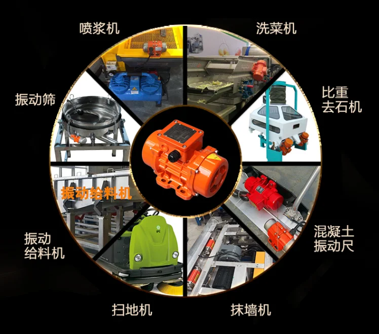 15 Вт 30 регулируемая вибрация двигателя мощность Вибрационный Мотор AC220V