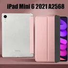 Чехол для планшета iPad Mini 6-го поколения A2568, ультратонкий умный чехол из искусственной кожи с функцией пробуждения для Apple iPad Mini 6, 8,3 дюйма, 2021