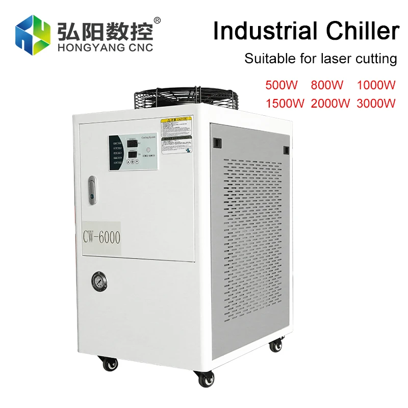 Optical Fiber Temperature Control Industrial Chiller CO2 Laser Engraving And Cutting Machine, Cooling 500w 800w 1000w Laser Tube