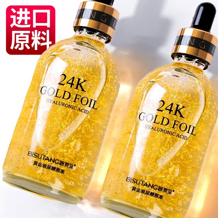 

Jasmine hall 24K gold, гиалуроновая кислота, сырая, пополняющая водой увлажняющая эссенция, косметика для мышц, оптовая продажа
