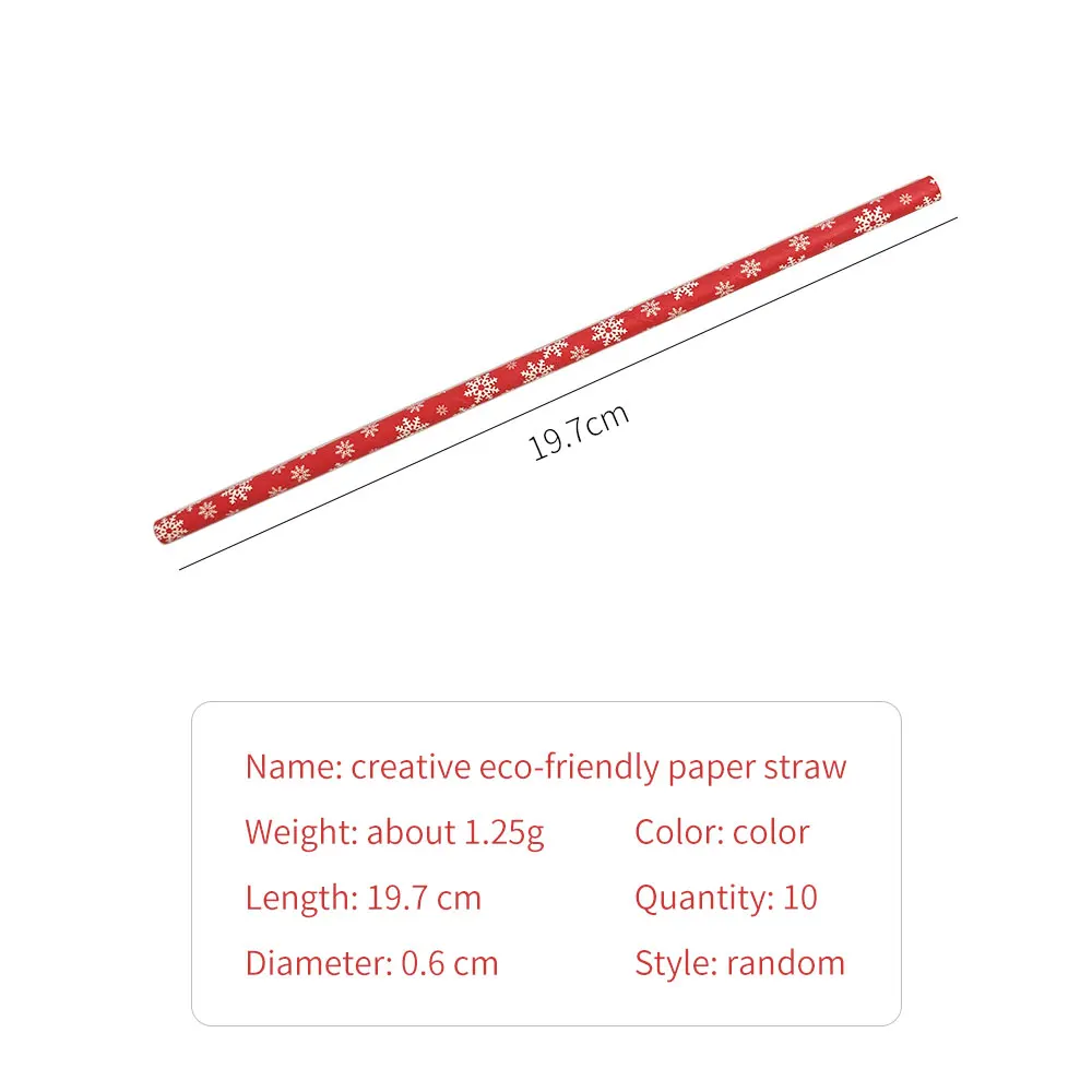 2021 Рождественская серия экологически чистые одноразовые разлагаемые трубки из