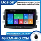 Автомагнитола PX6, 1 Din, Android 10, GPS-навигатор для DaciaSanderoDusterRenaultCapturLadaXray 2Logan 2, Автомобильный мультимедийный видеоплеер