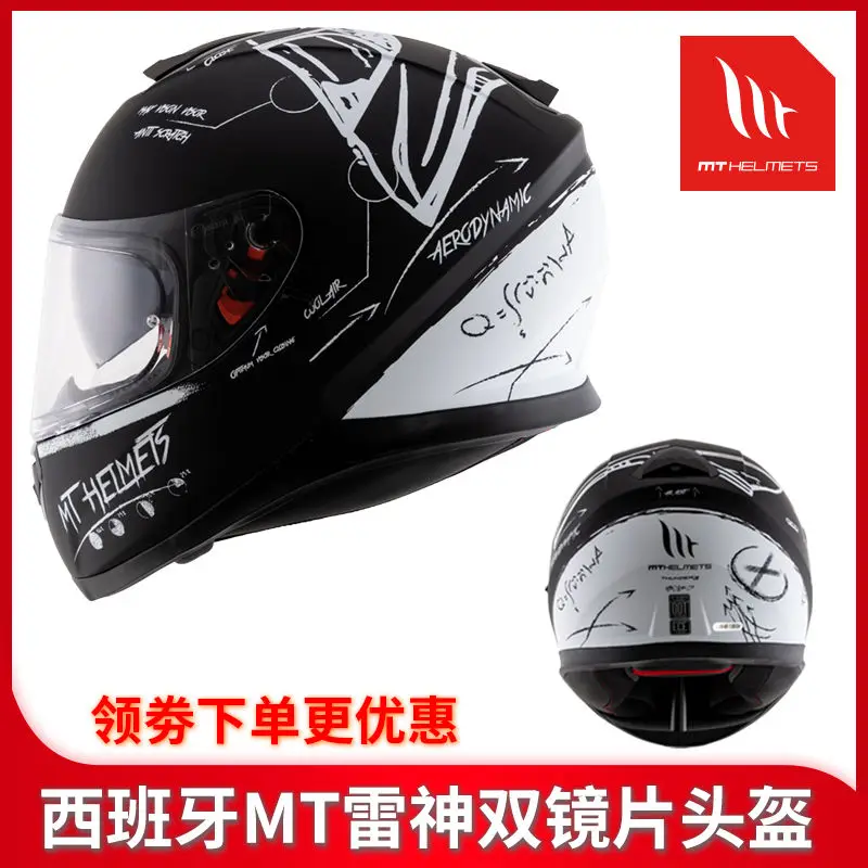 Испания MT ТОР 3 мотоцикл шлем полное мужского и женского пола с двойными линзами
