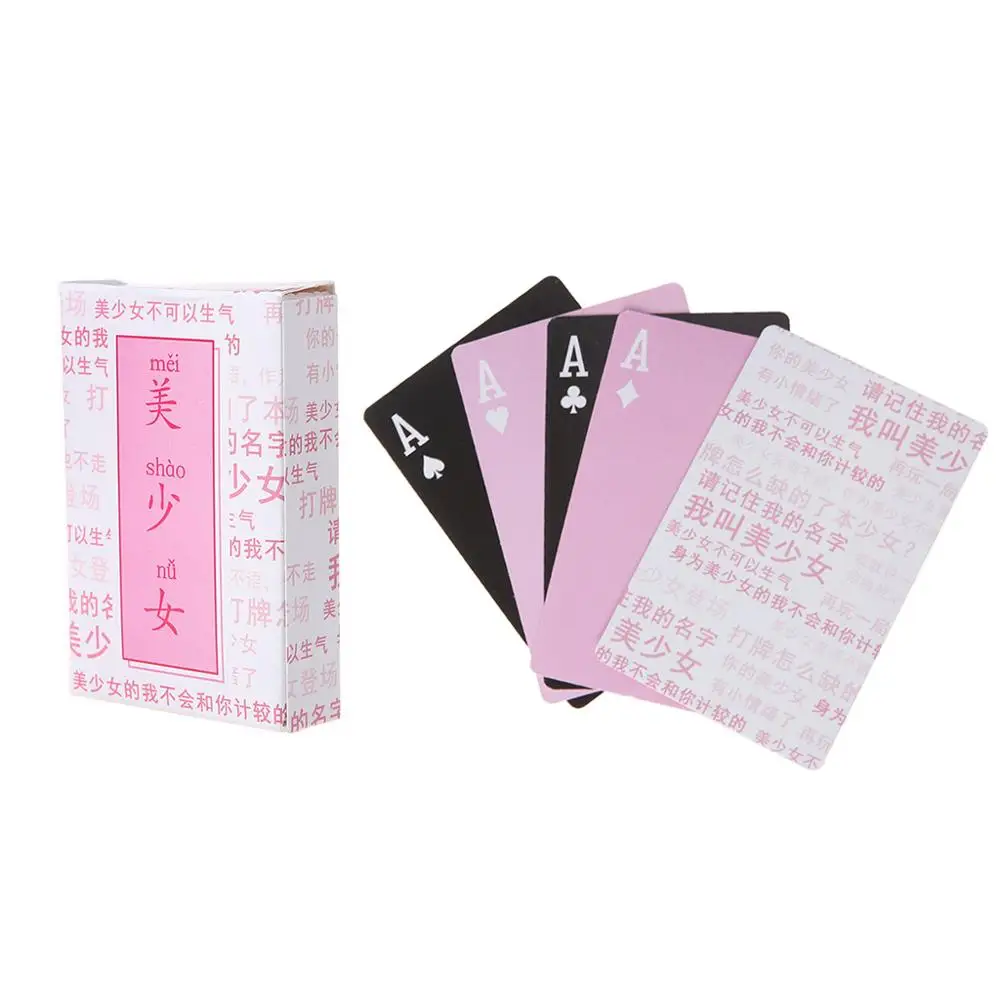 Нижнее белье с рисунками из аниме игральные карты настольные игры вечерние сбор