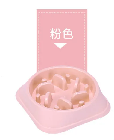 B-Pink Миска для собак медленно чашка для еды медленно глотает товары для домашних животных аксессуары для собак миска медленно глотает миска для домашних животных, кошек медленно глотает миску для собак - Цвет: B-Pink