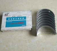 china supplier weifang ricardo r4105d r4105zd r4105pzpc diesel engine parts main bearing for weifang diesel generator parts