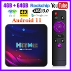Приставка Смарт-ТВ H96 MAX V11, Android 11, 2 ГБ, 4 ГБ, 1632 ГБ, 64 ГБ, 4K, HDR, Youtube, медиаплеер, 2,4G, 5 ГГц, Wi-Fi, BT4.0, ТВ-приставка, Новинка