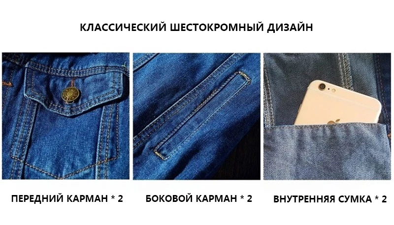 Новая джинсовая Молодежная мужская куртка в стиле хип-хоп, Мужская Ретро куртка, повседневная куртка-бомбер, модная уличная Мужская куртка и пальто