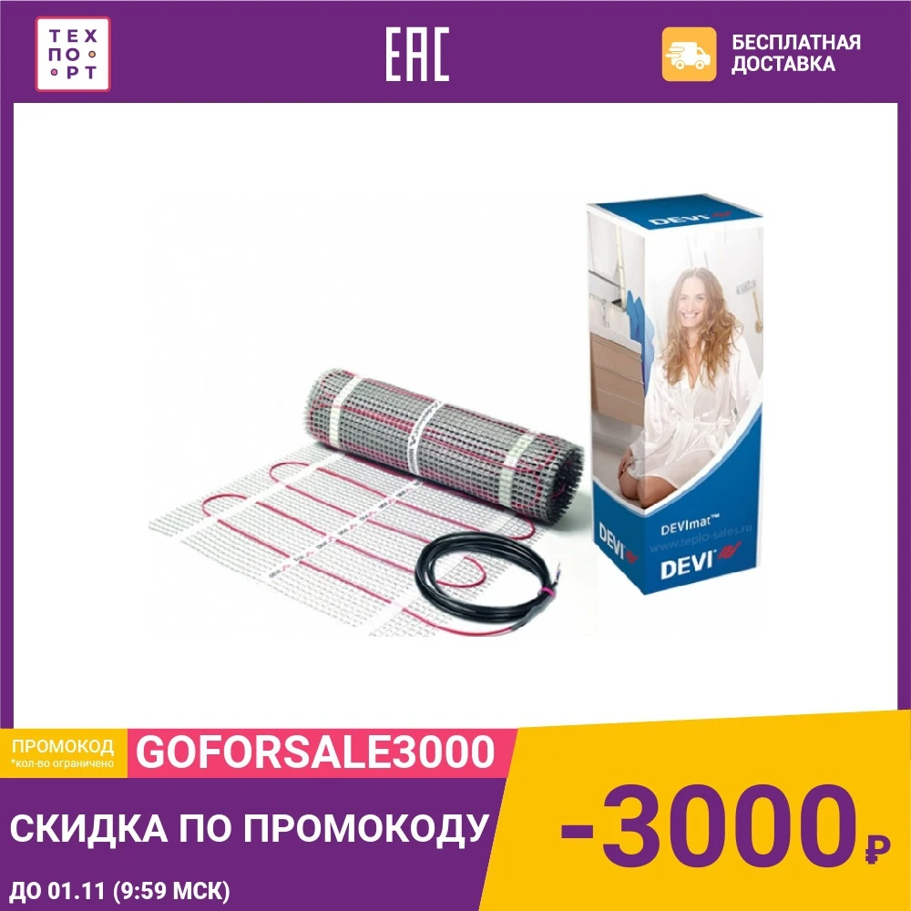 В плиточный клей (нагревательные маты) Devi Девимат DTIF-150 412/450 Вт 220/230 0.5х6 м (3 м2) |