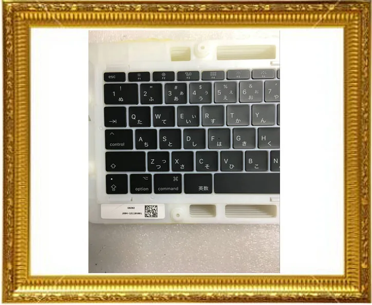 Новая крышка для клавиатуры A1708 Apple Macbook 13 3 дюйма японская Крышка JP конец 2016 года