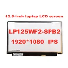 Оригинальный LP125WF2-SPB2 LP125WF2 SPB2 для Lenovo Thinkpad X240 X250 X260 X270 X280 FHD IPS светодиодный экран с FRU 00HM745 EDP 30pin