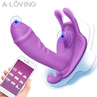 Носимый фаллоимитатор, Вибраторы в виде бабочки, Женский Вибратор с дистанционным управлением через приложение и Bluetooth для женщин и пар