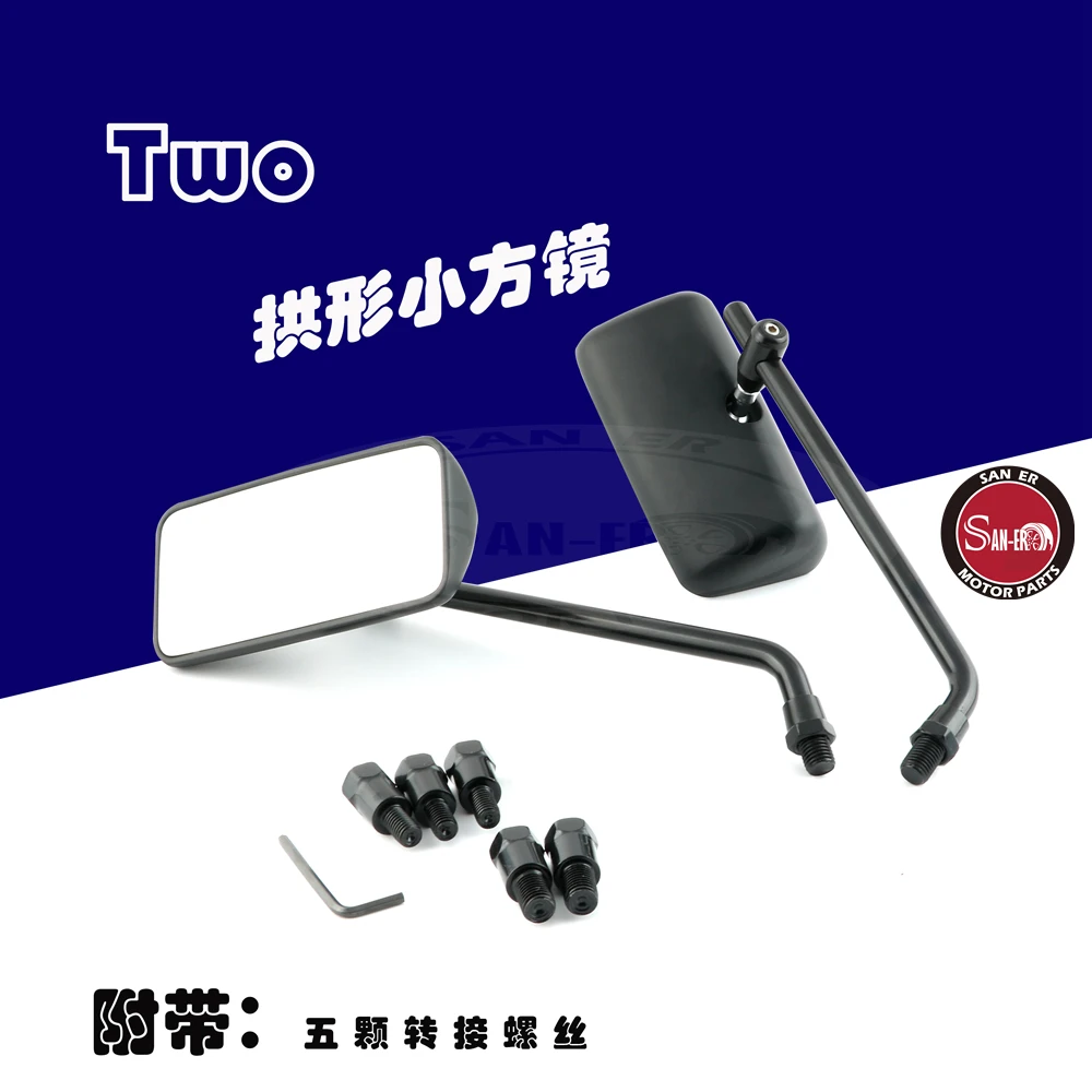 

Rearview Mirrors for Niu N1s M+ U1 Us Nqi Gova