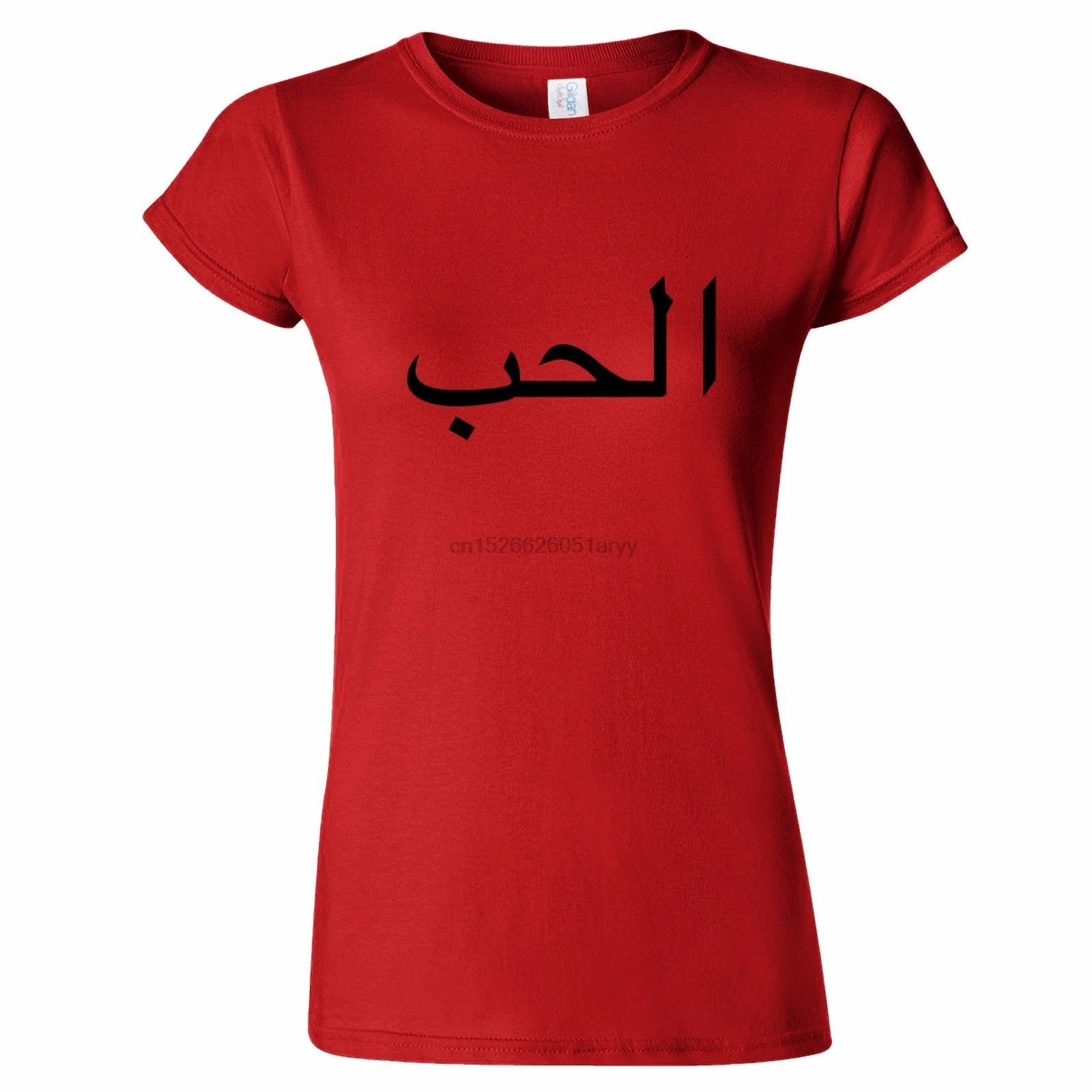 ARABIC WRITING LOVE WO Мужская футболка с арабским текстом мусульманский язык топ 100%