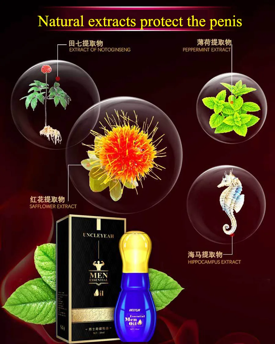 Утолщение мужского пениса 30 мл большой член жидкий для эрекции улучшение