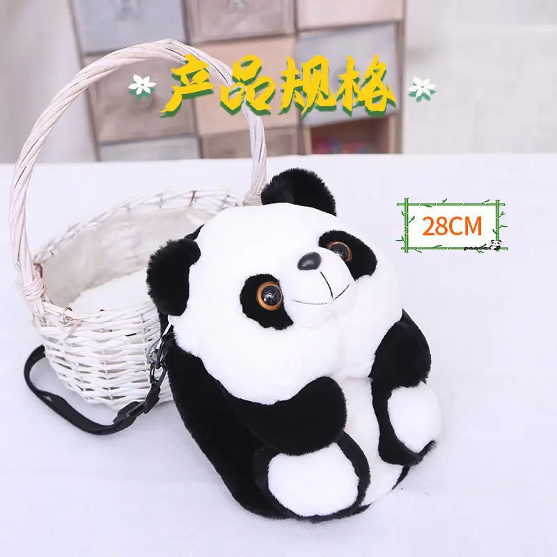 Китайское национальное сокровище панда рюкзак имитация плюша Детская кукла