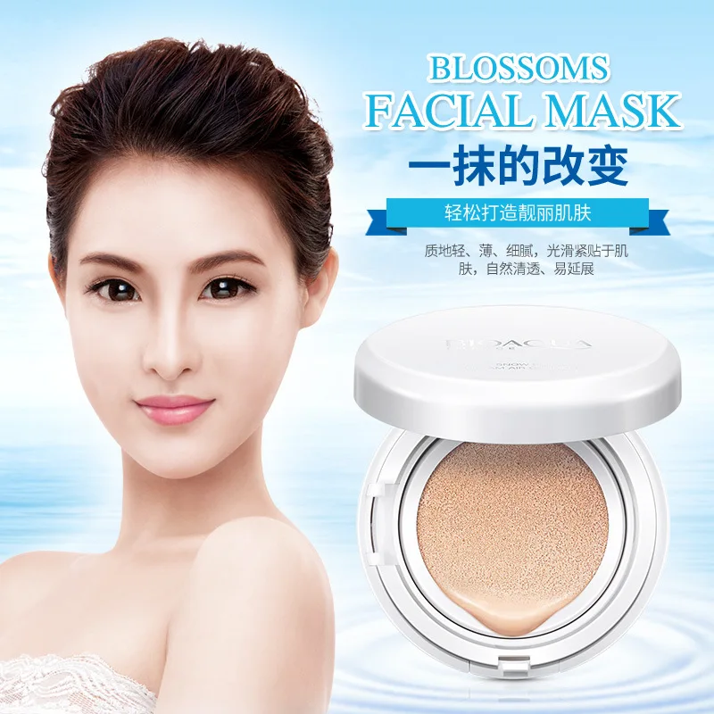 Отбеливающий увлажняющий крем для лица BIOAQUA освежающий Крем жирной кожи