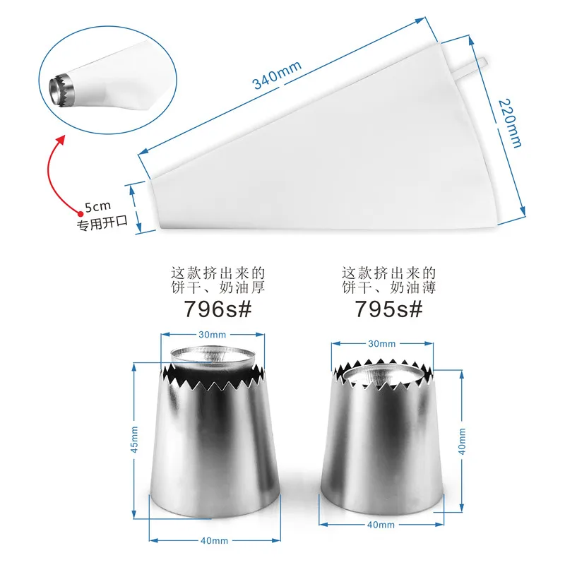 3 шт./компл. многоразовые насадки для обледенения/печенья мороженого