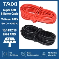 super soft silicone cable wire high temperature high current photovoltaic battery ups inverter wires dc device connection